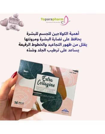 Collagène Hydrolysé Tunisie | Peau, Cheveux & Anti-Âge – Toparapharm